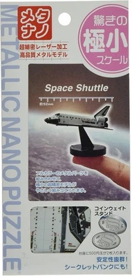 Metallic nano puzzle SPACE SHUTTLE - Image 1 of 3