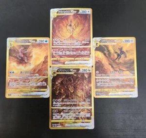 Giratina Arceus Palkia Dialga Gold UR 259 260-262/172 VSTAR aus Japan - Bild 1 von 9