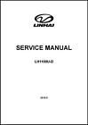 2019 Sie by Side 1100 UTV Technical Workshop Service Manual Linhai LH1100U-D