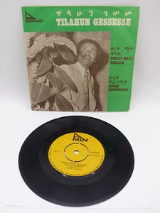 Tilahun Gessesse - Tewat Mata Tekazie 7" 45 Ethio-Jazz OG Ethiopian Amin Records - Picture 1 of 11