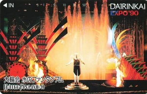 Flower Expo Osaka 1990 Phone Card NTT Japan un-used DairinKai Water Fantasium - Picture 1 of 2