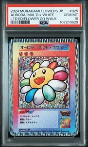 PSA10 FLOWERS25 025 Aurora: Multi x White Murakami.Flowers - Picture 1 of 2