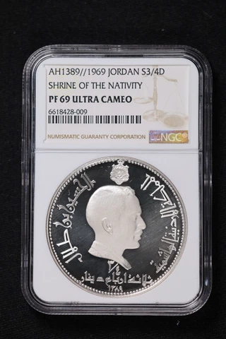 1969 JORDAN SILVER 3/4 DINAR SHRINE OF THE NATIVITY - NGC PF 69 ULTRA CAMEO Cover