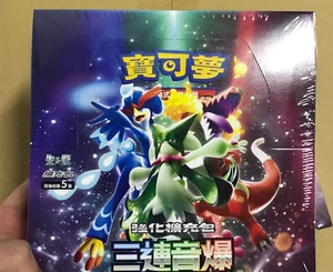 Pokemon Karte Scarlet & Violet Chinese Booster Box Triplet Beat sv1a Neu & Sealed - Bild 1 von 3