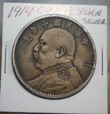 1914 CHINA SILVER 'FAT MAN' (#2) - Image 1 of 3