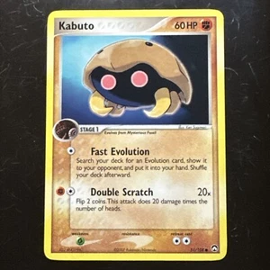 Kabuto 51/108 Power Keepers Regular - Picture 1 of 3