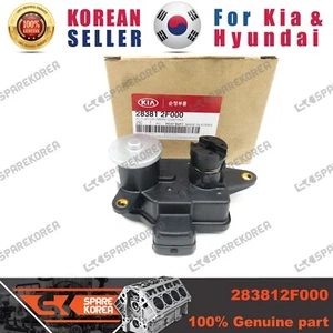 Genuine/OEM 283812F000 ACTUATOR-SWIRL CONTROL for Hyundai Tucson IX, IX35 - Picture 1 of 2