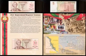 Transnistria 2020 1 ruble 30 years of the Pridnestrovian Moldavian Republic UNC - Picture 1 of 4