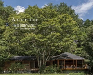 Horibe Collection of Works Book II 2012-2019 Architecture & Design Drawing - Foto 1 di 10