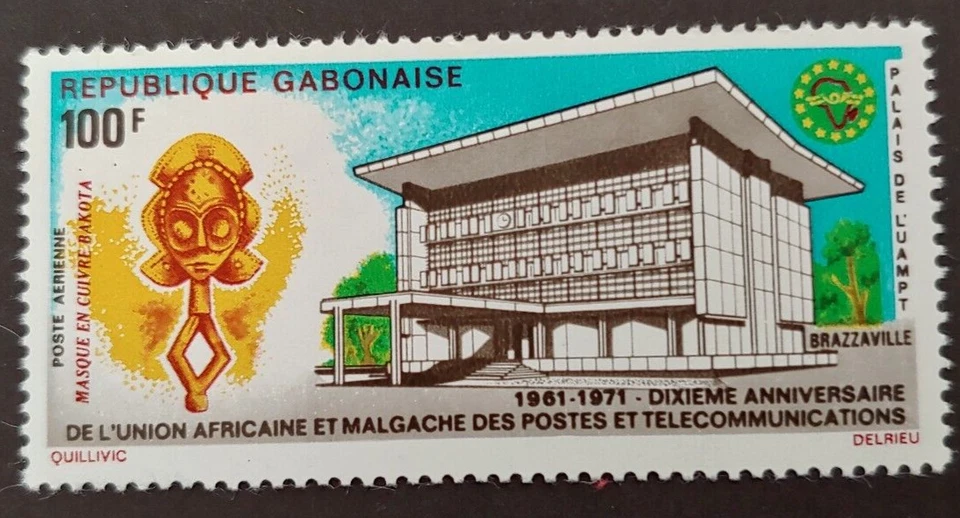 1971 REP GABONAISE GABON FRANCE POST OFFICE 100FR VF MNH - Image 1 of 1