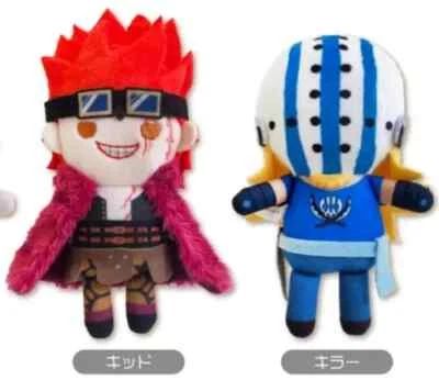 One Piece Petit flauschiges Plüschtier Schlüsselanhänger Vol.2 Kid Killer Set 5,9 Zoll Tapioka - Bild 1 von 3