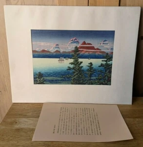 MT. UNZEN IN HIZEN PROVINCE. 1927 KAWASE HASUI, JAPANESE UKIYO-E WOODBLOCK PRINT - Picture 1 of 12