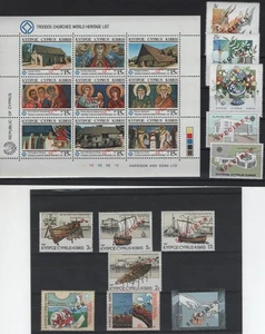 ZYPERN 1987 KOMPLETTE JAHRESÄTZE POSTFRISCH BRIEFMARKEN ÜBERDRUCKTE EXEMPLARE - Bild 1 von 1