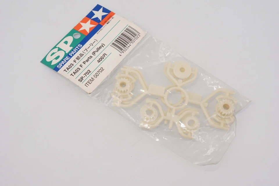 Tamiya 50702 TA03 F Parts (Pulley) modeling - Image 1 of 1