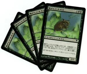 Chittering Rats x4 MTG Playset Darksteel NM / NM- Japanese - Picture 1 of 1