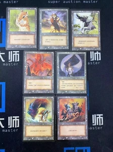 MTG S-CHINESISCH 2003 10th Anniversary JingHe Age Tokens Komplettset7 - Bild 1 von 2