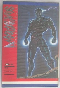 Japan Telenet Anti-Life Fighter Androgynus MSX2 Cartridge ROM Software from Japa - Picture 1 of 9