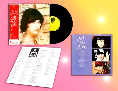 MIREILLE MATHIEU ''LA VIE EN ROSE'' Rare Japan LP ''SAKURA,SAKURA''' OBI &insert - Image 1 of 4