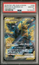 Pokemon TCG - SM9 - 100/095 (SR) - Pikachu & Zekrom GX