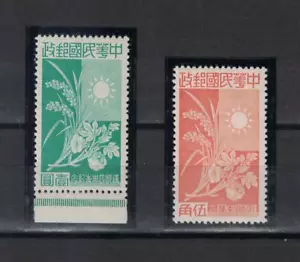 Norte de China Ocupado Japón 1944 Aniversario del Gobierno de Nanking Trigo y Algodón Estampillada sin montar o nunca montada - Imagen 1 de 1