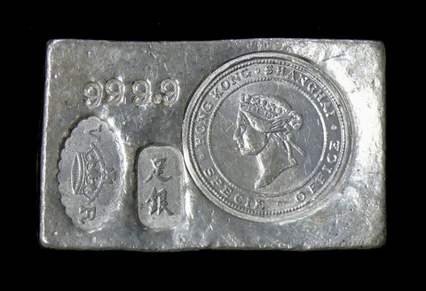 Vintage 70's British Hong Kong Shanghai Specie Office $5 5oz 999.9 Silver Bar Cover