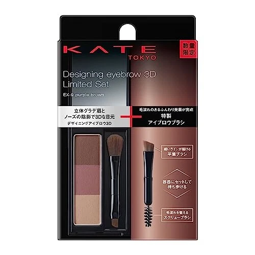 KATE Designing Eyebrow 3D Limited Edition Set VIII EX-9 Japan - Image 1 of 1