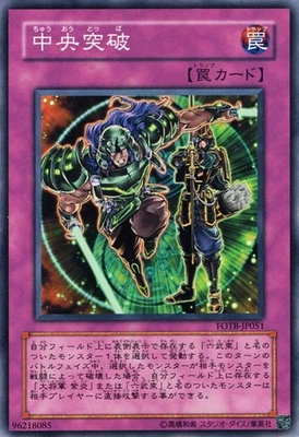 Yugioh FOTB-JP051 Breakthrough! Common Japanese NM - Image 1 of 4