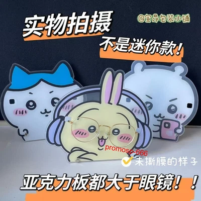 Chiikawa Rakko Acrílico Figura de Pie Soporte para Gafas Modelo de Escritorio Foto 1 de 4