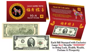 2018 Chinese New YEAR of the DOG Lunar Red Lucky Eight 8's $2 US Bill w/Foldover - Picture 1 of 1