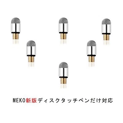 MEKO Touch stylus Replacement pen microphone knit Conductive BL x Blue F/S Track - Image 1 of 4