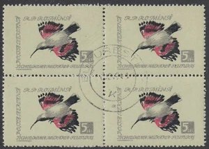 Romania; Birds 1959, Wallcreeper Airmail (SG 2657) Used In Block Of 4 - Picture 1 of 1