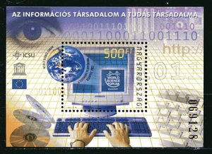 HUNGARY 2003, WORLD SCIENCE FORUM, COMPUTER, INFORMATICA,  Scott 3868 S/S, MNH - Picture 1 of 1
