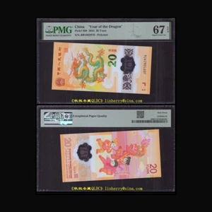 China 20 Yuan 2024, Commemorative, Polymer, Dragon note,PMG68 - Picture 1 of 1