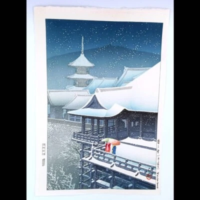Kawase Hasui Japanese Woodblock Print “Spring Snow, Kyoto's Kiyomizu” at 1932 - Image 1 of 4