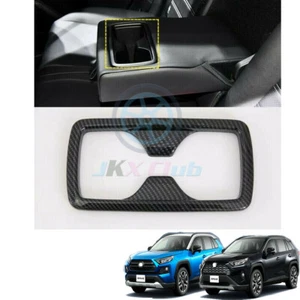 For Toyota RAV4 2019-2025 Carbon Fiber Look Rear Water Cup Holder Cover Trim - - Picture 1 of 4