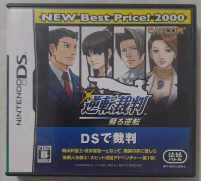 Phoenix Wright: Ace Attorney -Gyakuten Saiban- Nintendo DS - 2008 - Japan Import - Image 1 of 3