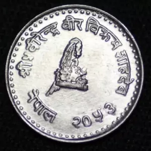 NEPAL ~ VS2053 (1996) ~ 10 Paisa ~ UNC ~ Quality World Coin ☘️ T - #699 ☘️ - Picture 1 of 2