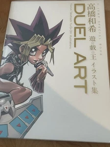 Yu-Gi-Oh Kazuki Takahashi Illustrations DUEL ART BOOK Jump Special Book Japan - Bild 1 von 2
