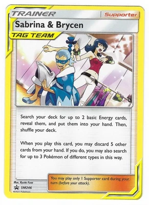 #SM246 Sabrina & Brycen Promo | SM Promos NM - Image 1 of 2