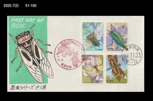 Insect,Dragonfly,Butterfly,Beetle,Nature,Wildlife,Cicada,Japan 1986 FDC,Cover - Picture 1 of 1