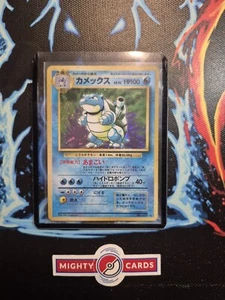 Pokemon Card Karte Turtok Blastoise No 009 Base Basis Set Holo Japanese NM - Bild 1 von 4