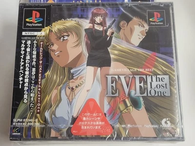 Eve The Lost One (1999) Brand New Factory Sealed Japan Playstation PS1 Import - Image 1 of 4