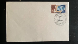 Brazil 1969 IV Feira Internacional do Calçado FDC – First Day Cover Novo Hamburg - Picture 1 of 2