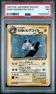 1997 POKEMON JAPANESE ROCKET #82 DARK MAGNETON-HOLO PSA 7 Graded Card SWIRL - Picture 1 of 2