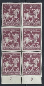 Germany B290 MNH Block of 6 1945 issue (ak5201) - Picture 1 of 1
