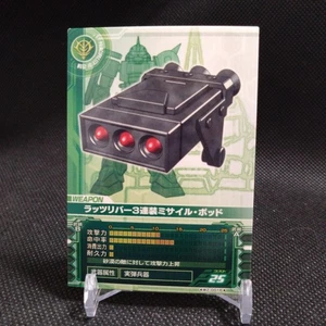 Missile Pod #WZ-0016 Gundam Card Builder BANDAI japonés Japón TCG CCG - Imagen 1 de 5