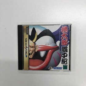 1958 Saturn Momotaro Dochuuki EE