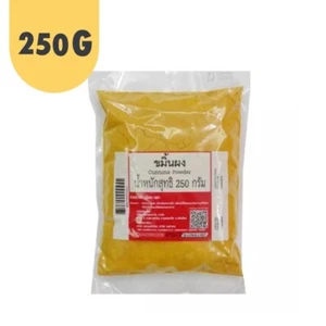 Curcuma Powder, finely ground, 250g. Fragrant spices for cooking, herbs - Picture 1 of 6