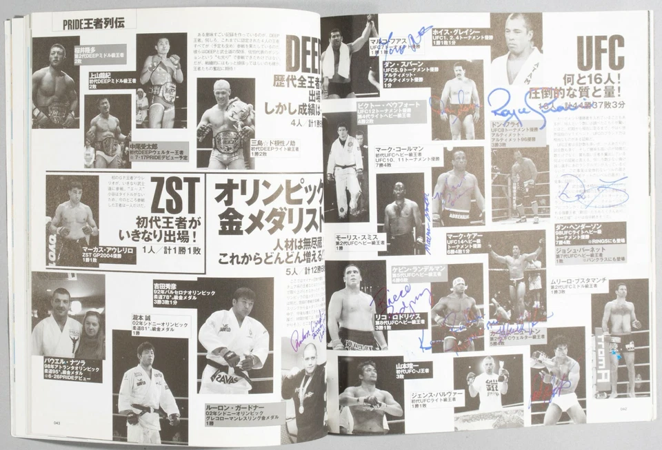 Kazushi Sakuraba & Fedor Emelianenko +24 Signed Pride FC GP Magazine PSA/DNA UFC - Image 1 of 4
