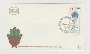  ISRAEL, INMIGRACIÓN NORTEAFRICA, 1973, CUBIERTA PRIMER DÍA - Imagen 1 de 1